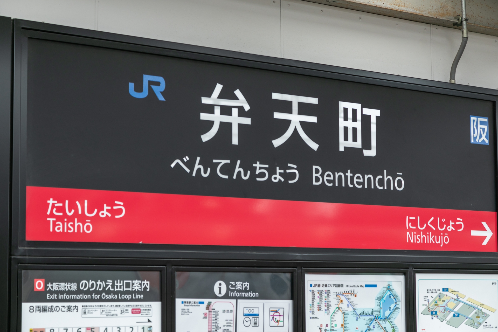 港区の古物商許可申請