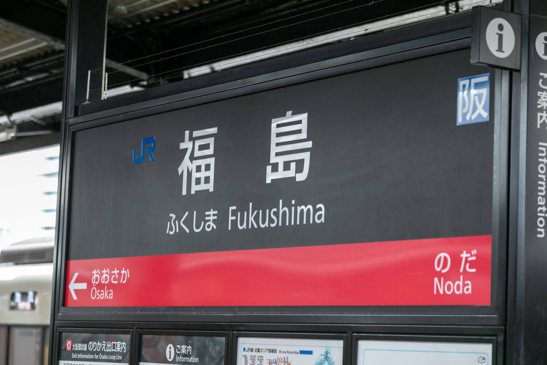 福島区で古物商許可申請代行
